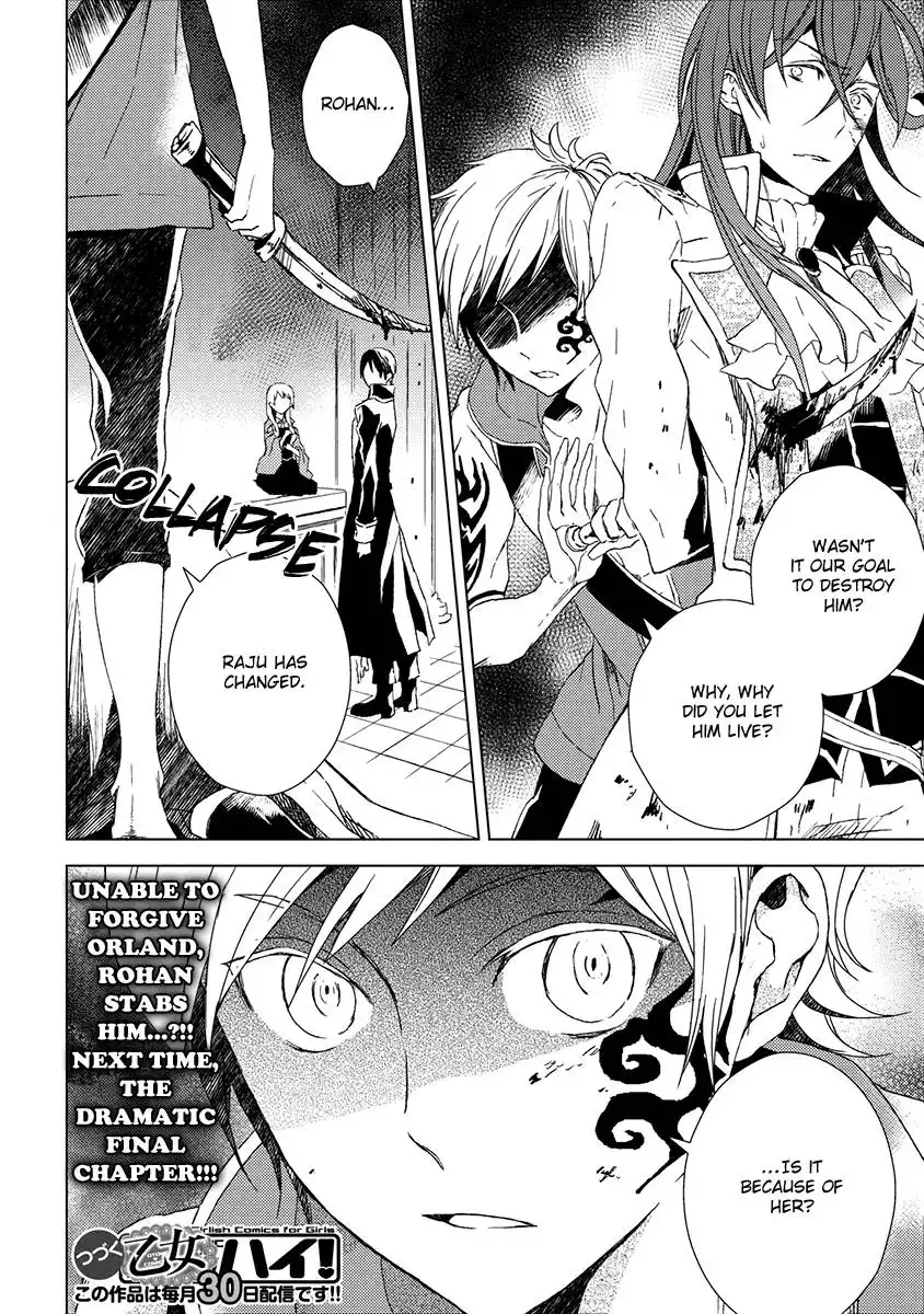 Aoki Umi no Toraware Hime Chapter 10 27